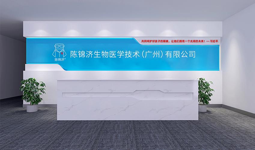 陈锦济生物医学技术 一次性使用医疗用品的创新与实践